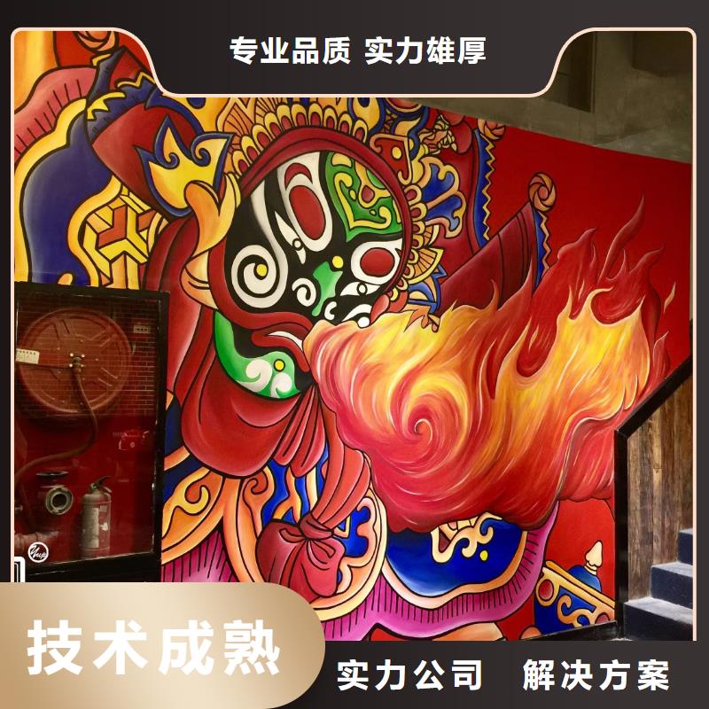 黑河墻繪彩繪手繪墻畫墻體彩繪先進的技術品質卓越墻繪幼兒園彩繪手繪專業品質