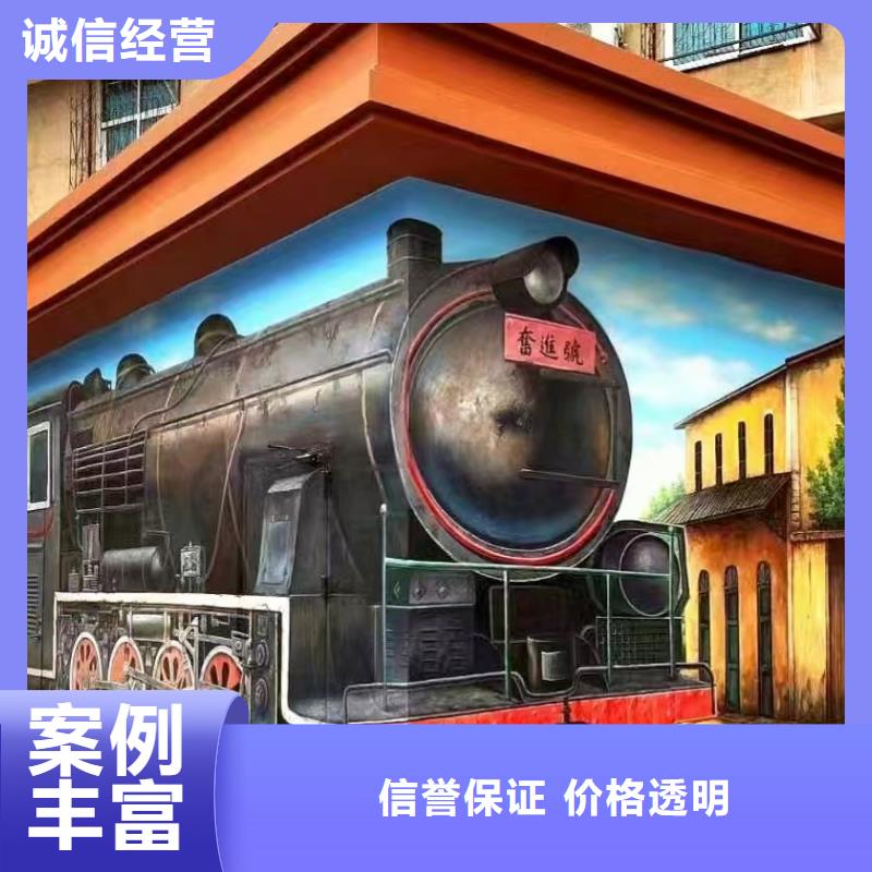 墻繪冷卻塔彩繪浮雕手繪質優價廉歡迎合作案例豐富
