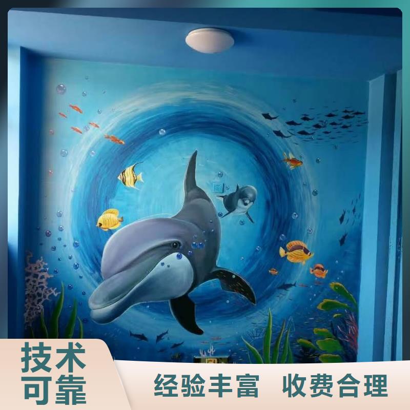 哈爾濱墻繪彩繪手繪墻畫墻體彩繪行業口碑好多年經驗