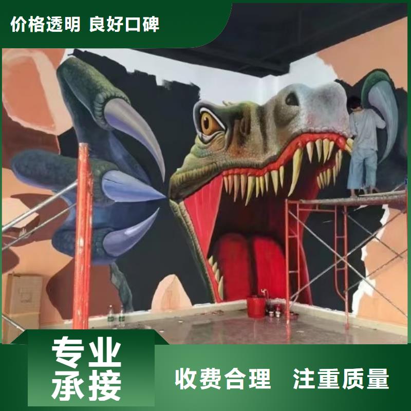 墻繪冷卻塔彩繪浮雕手繪誠信放心齊全