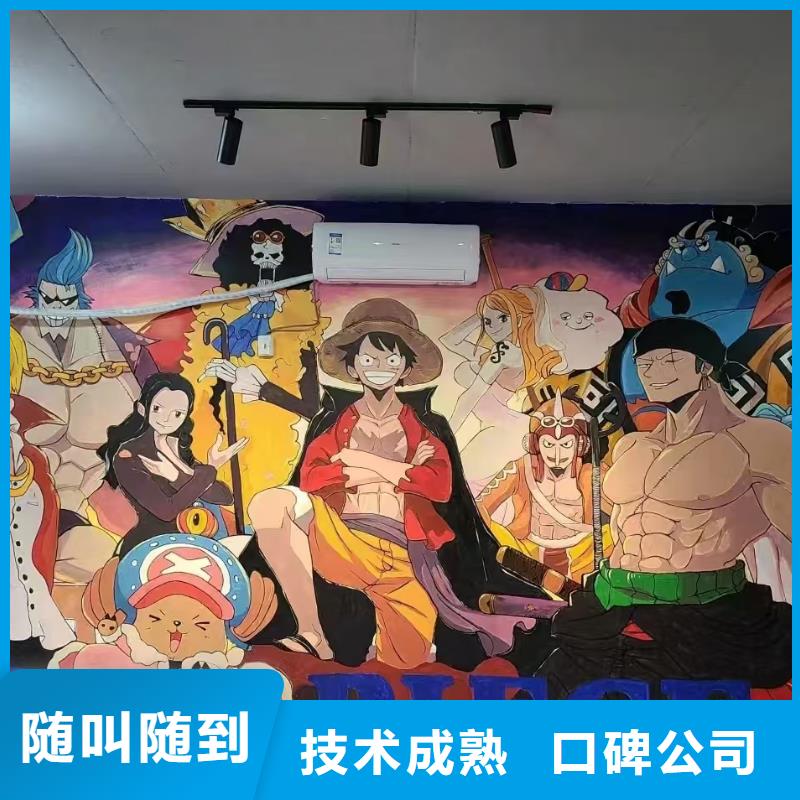 浮雕墻繪幼兒園彩繪手繪齊全資質齊全墻繪手繪3D彩繪戶外墻畫當地生產商