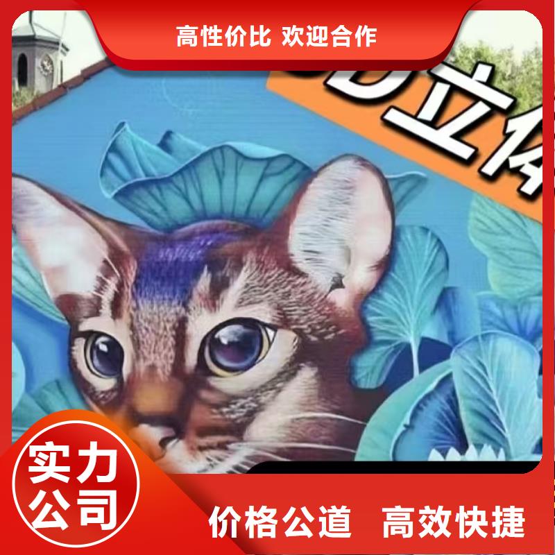低價墻繪冷卻塔彩繪浮雕手繪信譽良好透明同城品牌