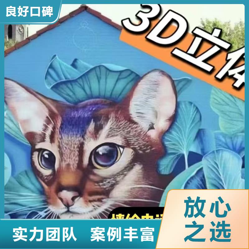 低價墻繪涼水塔彩繪筒倉手繪墻畫誠信經營長期合作墻繪涼水塔彩繪筒倉手繪墻畫實力強有保證