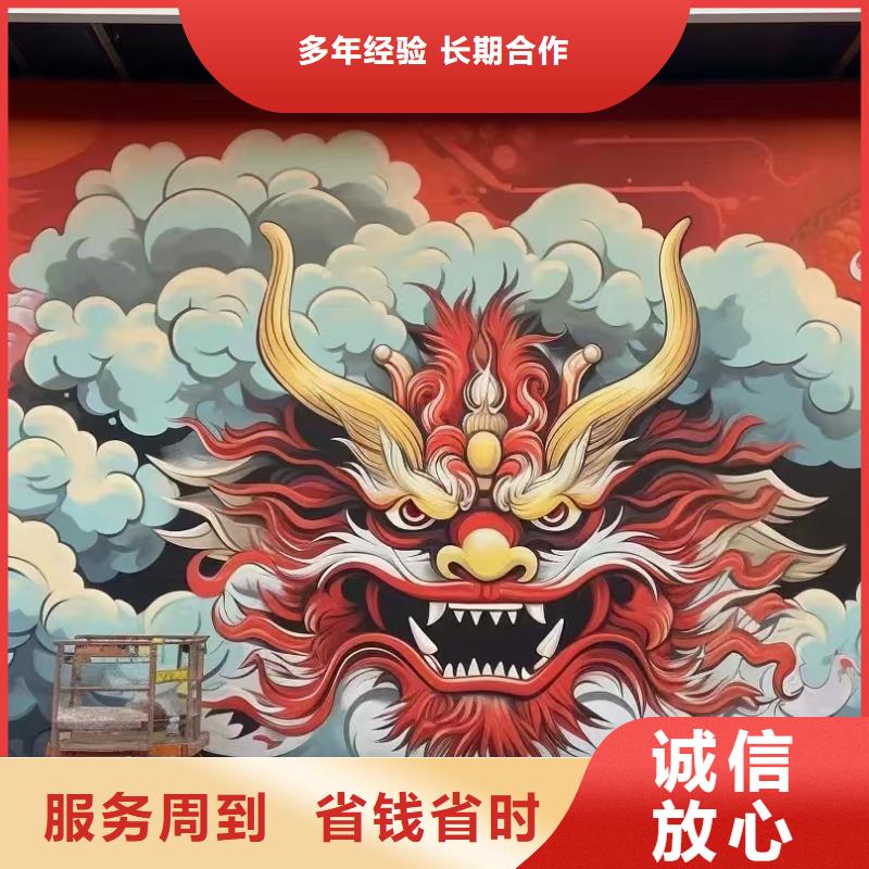 墻繪文化墻彩繪浮雕手繪靠譜商家遵守合同精英團(tuán)隊(duì)