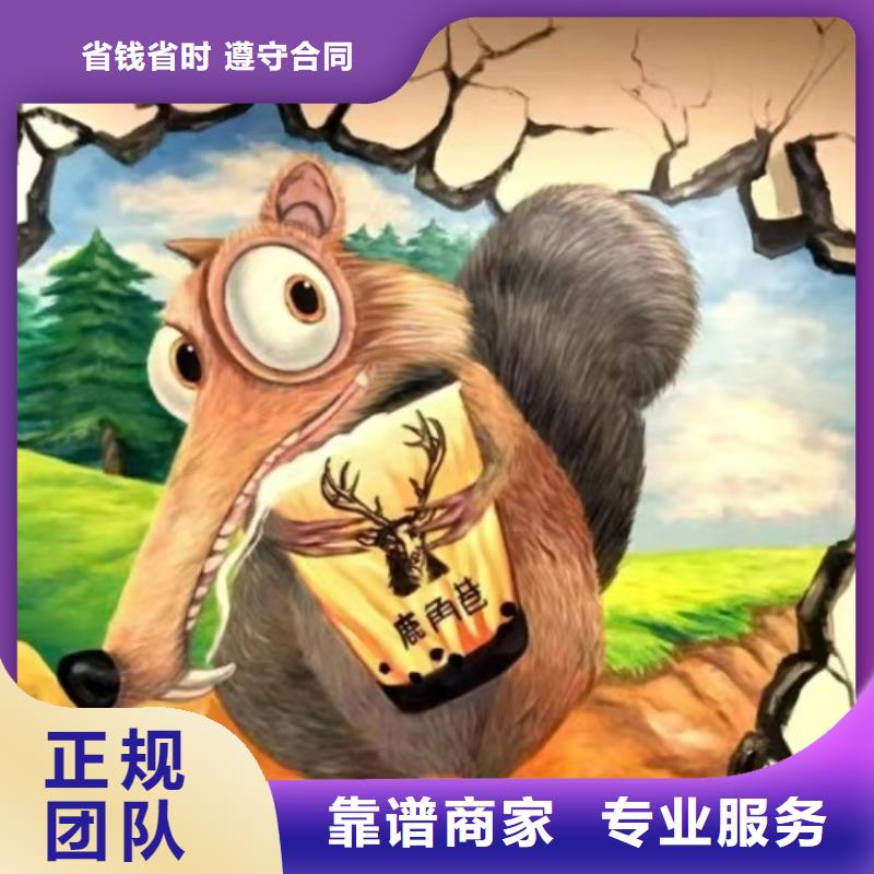 墻繪幼兒園彩繪手繪精英團隊靠譜商家本地制造商