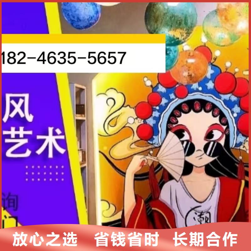 低價(jià)墻繪文化墻彩繪浮雕手繪技術(shù)好高性價(jià)比墻繪彩繪手繪墻畫(huà)墻體彩繪本地廠家