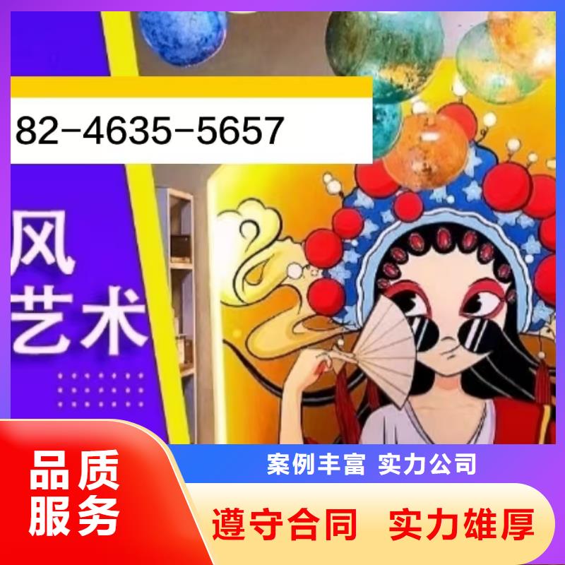 低價墻繪冷卻塔彩繪浮雕手繪品質(zhì)優(yōu)品質(zhì)服務價格公道
