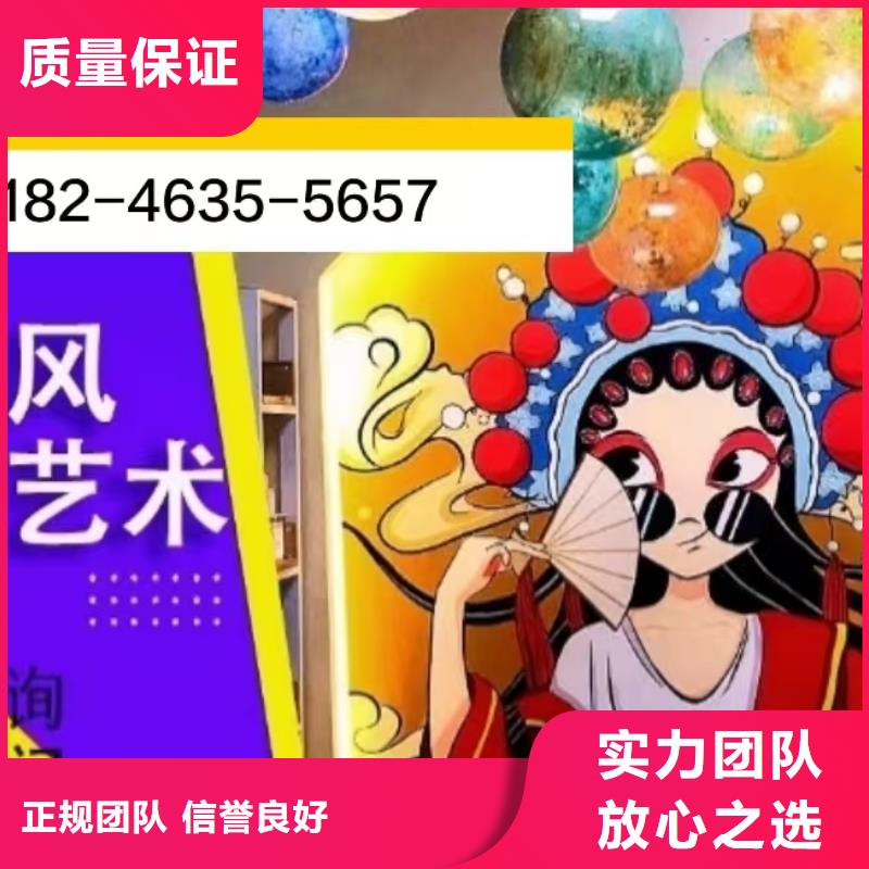 低價墻繪彩繪手繪墻畫墻體彩繪口碑商家質量保證拒絕虛高價