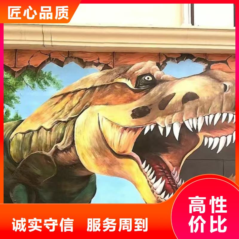 中山低價墻繪手繪3D彩繪戶外墻畫技術成熟誠信經營墻繪彩繪手繪墻畫墻體彩繪優質服務