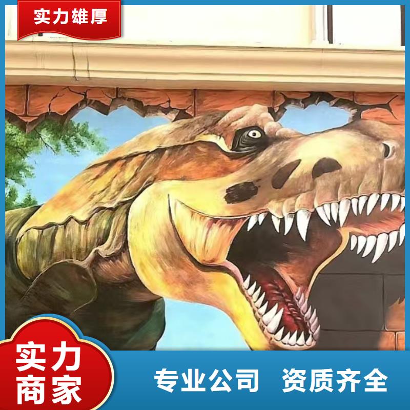 低價(jià)墻繪冷卻塔彩繪浮雕手繪專業(yè)可靠省錢省時(shí)實(shí)力商家