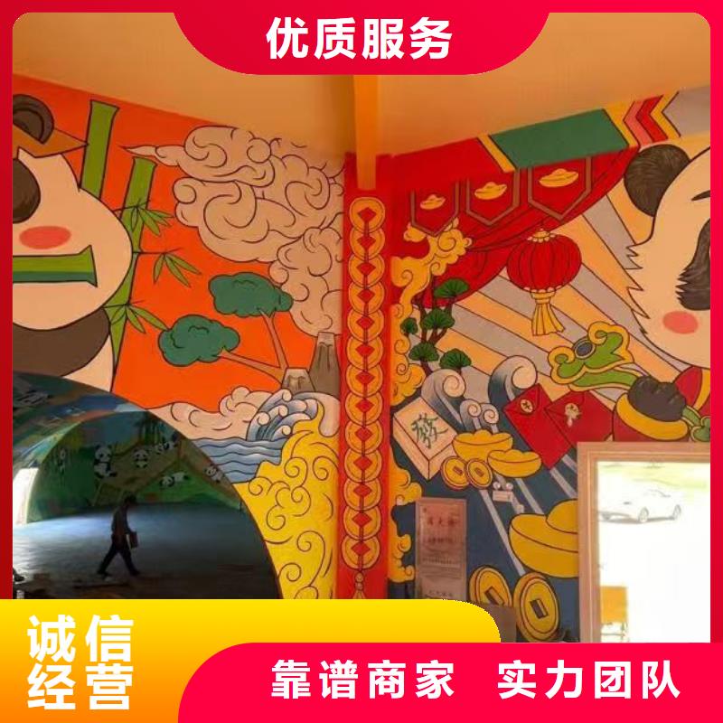 本溪涂鴉墻繪彩繪手繪墻畫墻體彩繪案例豐富經(jīng)驗豐富墻繪彩繪手繪墻畫墻體彩繪匠心品質(zhì)