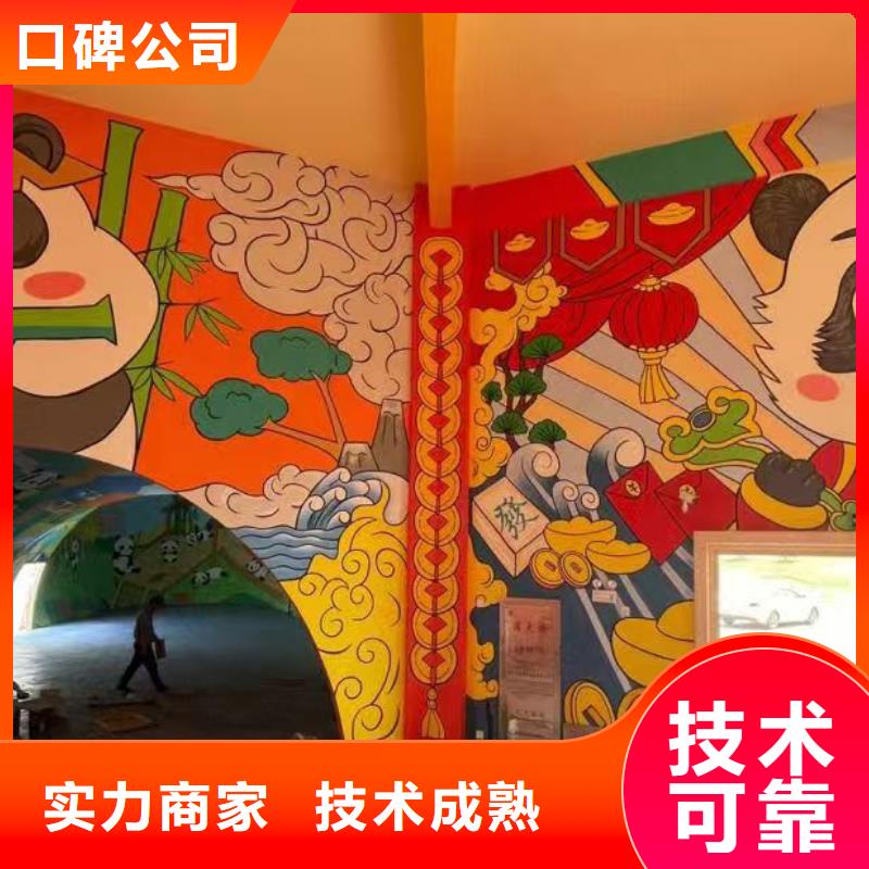 枣庄专业墙绘凉水塔彩绘筒仓手绘墙画全市24小时服务良好口碑墙绘冷却塔彩绘浮雕手绘<本地>服务商