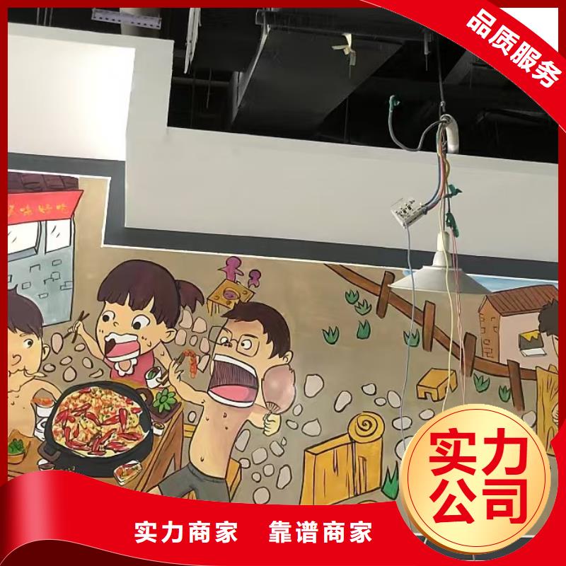 遼寧低價墻繪冷卻塔彩繪浮雕手繪行業(yè)口碑好多年經(jīng)驗墻繪彩繪手繪墻畫墻體彩繪當?shù)厣a(chǎn)商