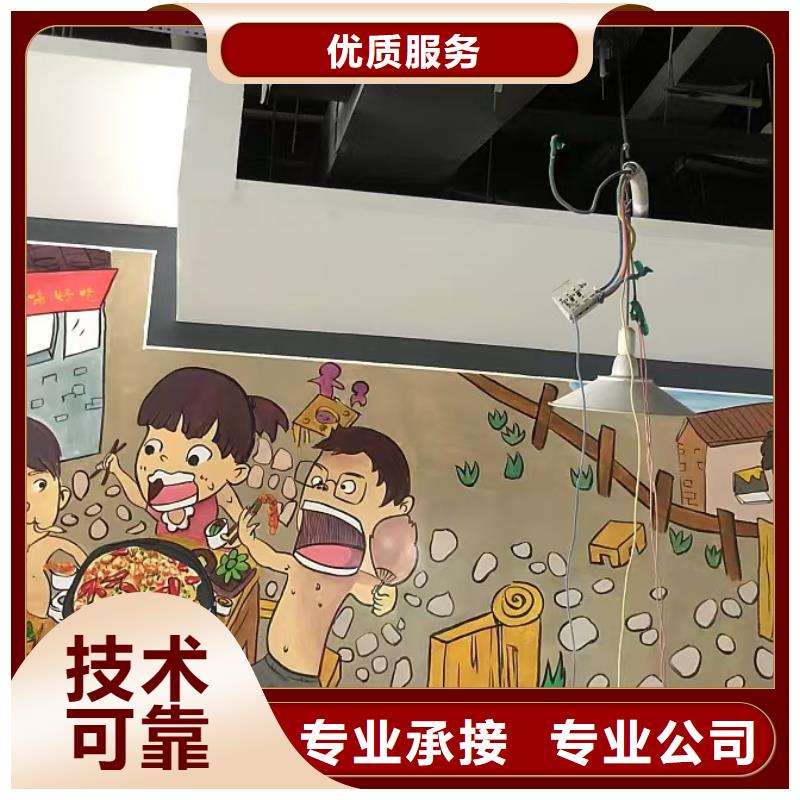 珠海高端墻繪文化墻彩繪浮雕手繪2025專業的團隊遵守合同墻繪彩繪手繪墻畫墻體彩繪專業承接