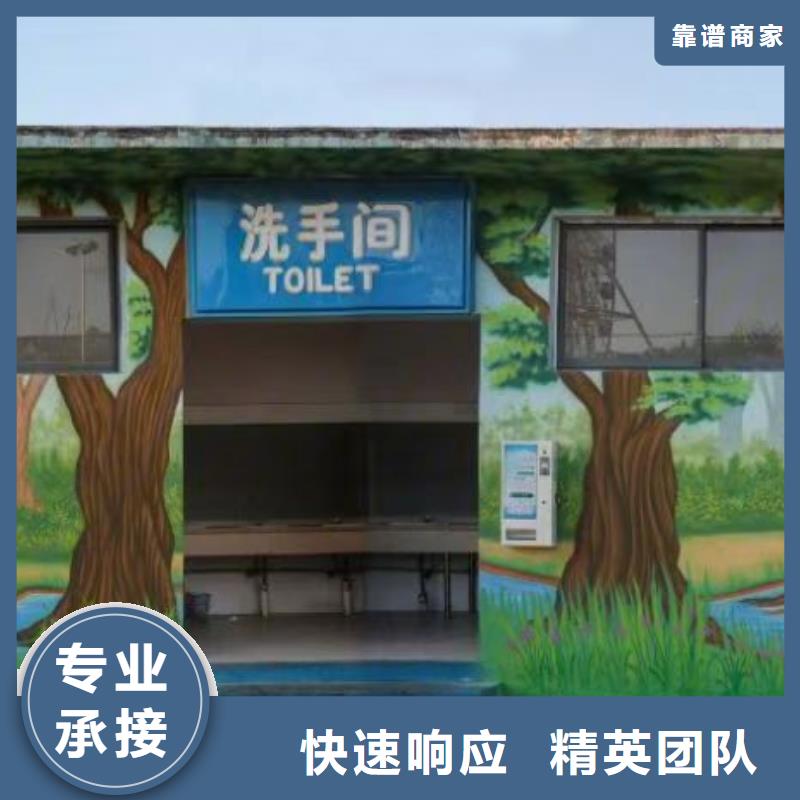 低價墻繪文化墻彩繪浮雕手繪公司經驗豐富本地服務商
