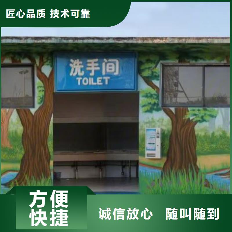 臺州專業(yè)墻繪冷卻塔彩繪浮雕手繪透明品質(zhì)服務(wù)墻繪彩繪手繪墻畫墻體彩繪多年行業(yè)經(jīng)驗(yàn)