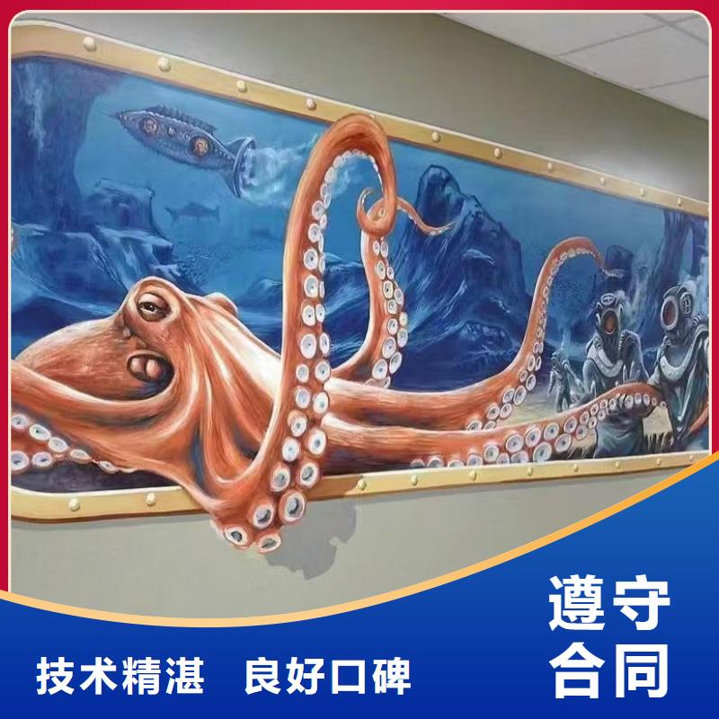 九江低價墻繪幼兒園彩繪手繪知名公司快捷墻繪冷卻塔彩繪浮雕手繪本地公司