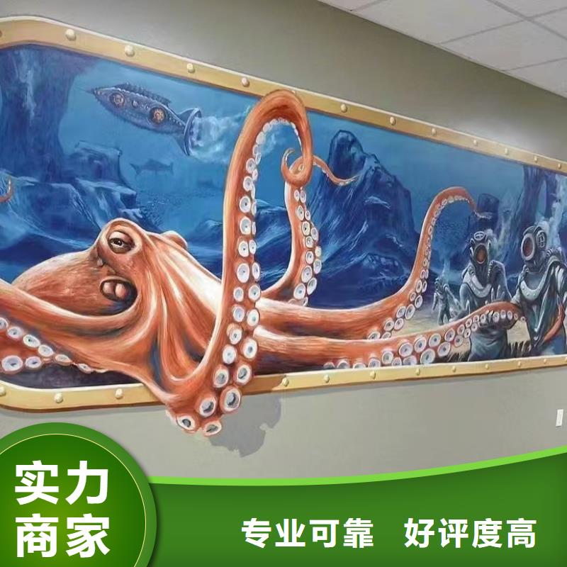 墻繪文化墻彩繪浮雕手繪多家服務案例放心之選省錢省時