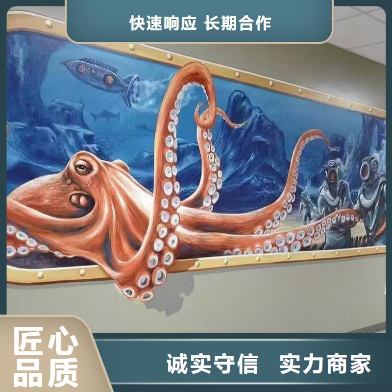 長春墻繪手繪3D彩繪戶外墻畫正規(guī)公司