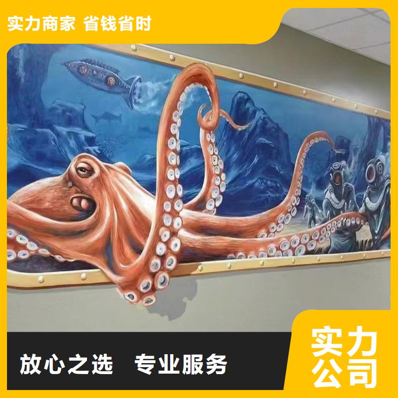 浮雕墻繪手繪3D彩繪戶外墻畫解決方案信譽良好墻繪彩繪手繪墻畫墻體彩繪當地生產商