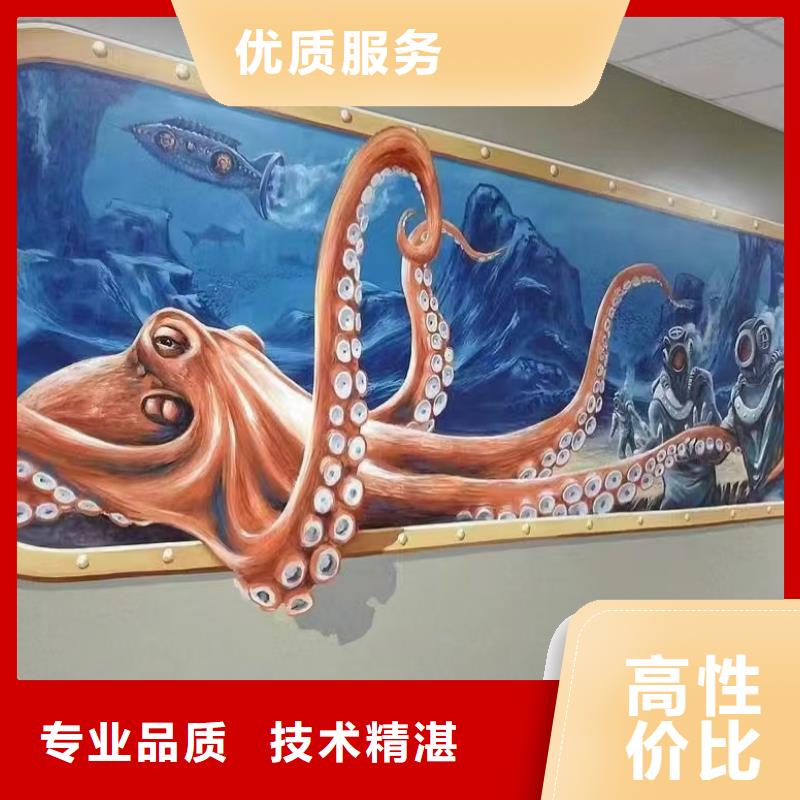 銅仁墻繪冷卻塔彩繪浮雕手繪值得信賴快速響應墻繪手繪3D彩繪戶外墻畫當地廠家