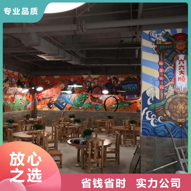 專業墻繪文化墻彩繪浮雕手繪專業團隊靠譜商家墻繪涼水塔彩繪筒倉手繪墻畫同城制造商