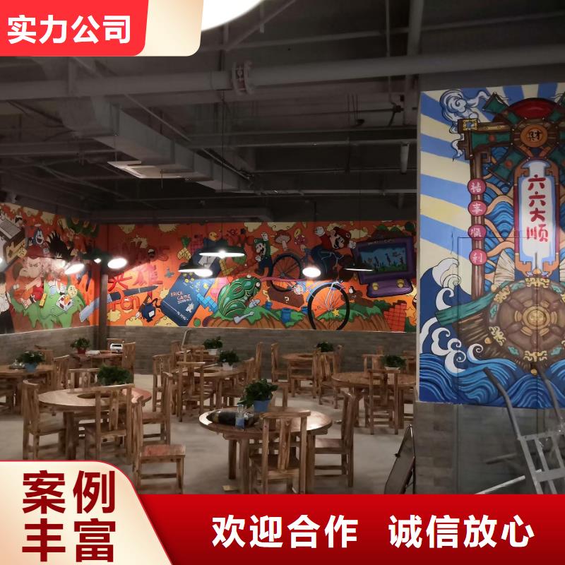 撫順低價墻繪手繪3D彩繪戶外墻畫收費合理信譽良好墻繪彩繪手繪墻畫墻體彩繪快速響應