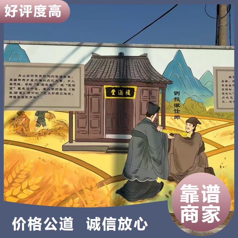 低價墻繪冷卻塔彩繪浮雕手繪知名公司注重質量質優價廉