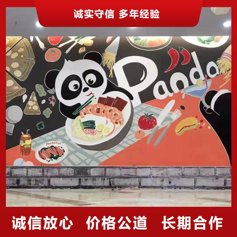 高端墻繪幼兒園彩繪手繪公司實力團隊墻繪幼兒園彩繪手繪本地制造商