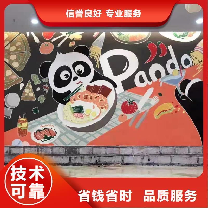 低價墻繪手繪3D彩繪戶外墻畫免費咨詢隨叫隨到誠信放心