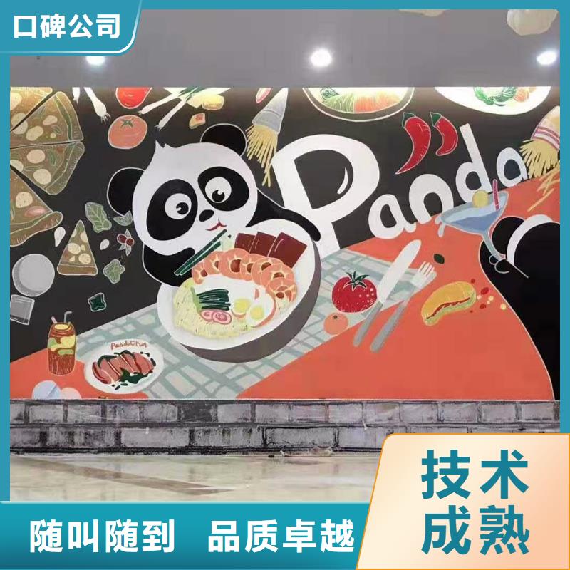 鞍山墻繪涼水塔彩繪筒倉手繪墻畫實力公司匠心品質(zhì)墻繪手繪3D彩繪戶外墻畫多年行業(yè)經(jīng)驗