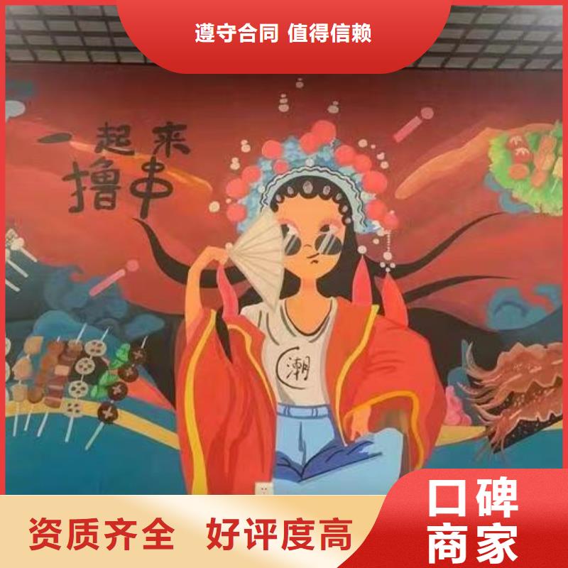 阜新專業(yè)墻繪冷卻塔彩繪浮雕手繪知名公司專業(yè)承接