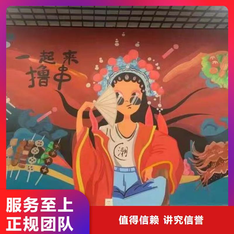 ?高端墻繪手繪3D彩繪戶外墻畫免費咨詢方便快捷墻繪彩繪手繪墻畫墻體彩繪質優價廉
