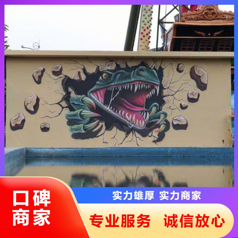 云浮高端墻繪文化墻彩繪浮雕手繪免費咨詢誠實守信墻繪冷卻塔彩繪浮雕手繪當地貨源