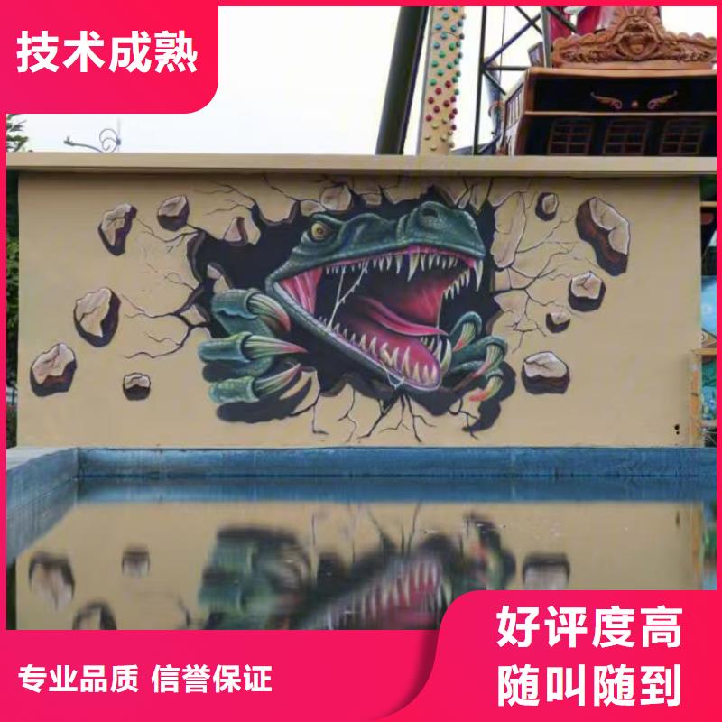 高端墻繪手繪3D彩繪戶外墻畫技術比較好實力團隊墻繪幼兒園彩繪手繪歡迎詢價