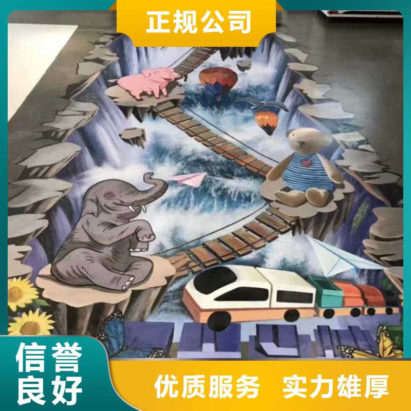 低價墻繪手繪3D彩繪戶外墻畫技術精湛講究信譽墻繪手繪3D彩繪戶外墻畫有實力