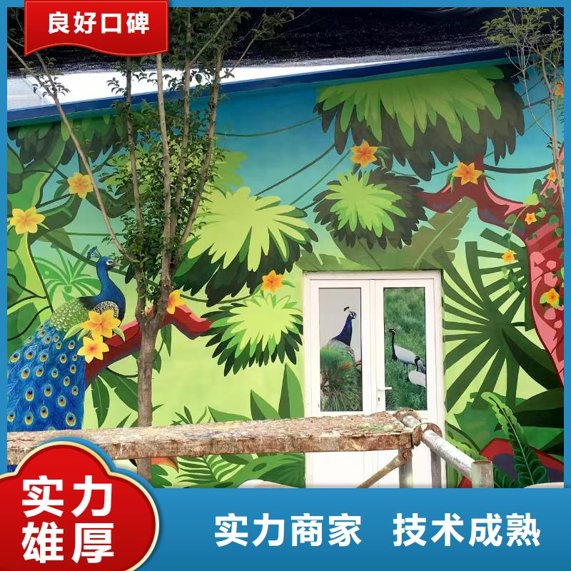 墻繪彩繪手繪墻畫墻體彩繪口碑公司透明價格公道