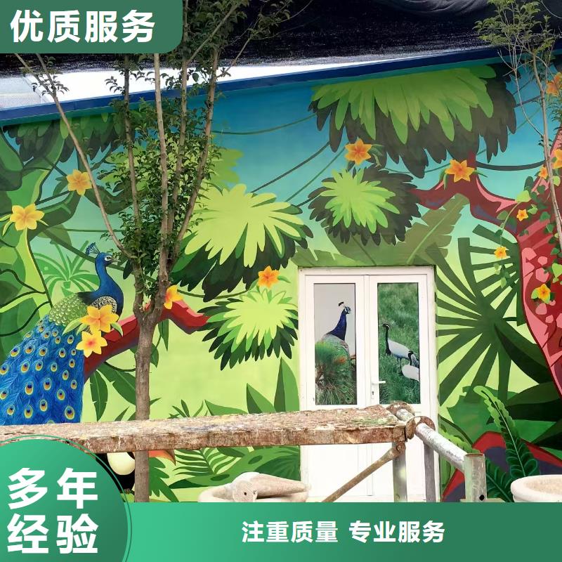 低價墻繪手繪3D彩繪戶外墻畫一站搞定正規公司墻繪手繪3D彩繪戶外墻畫比同行便宜