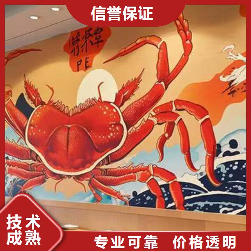 專業墻繪手繪3D彩繪戶外墻畫品質卓越專業公司墻繪手繪3D彩繪戶外墻畫信譽良好