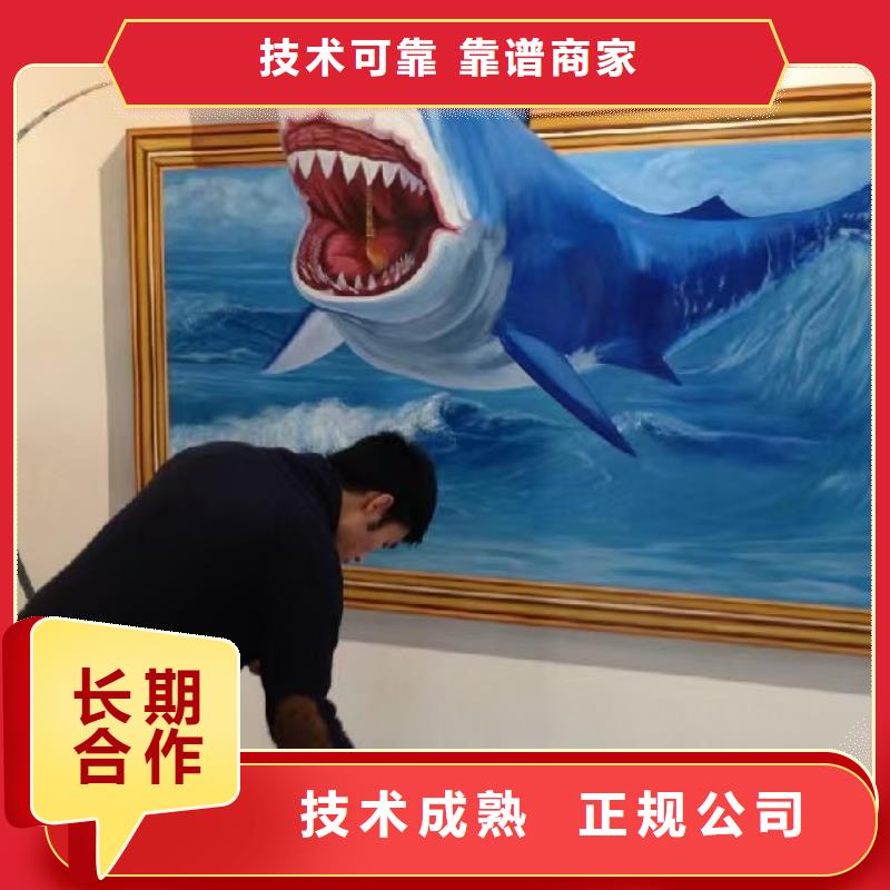 低價墻繪幼兒園彩繪手繪服務周到專業(yè)服務比同行便宜