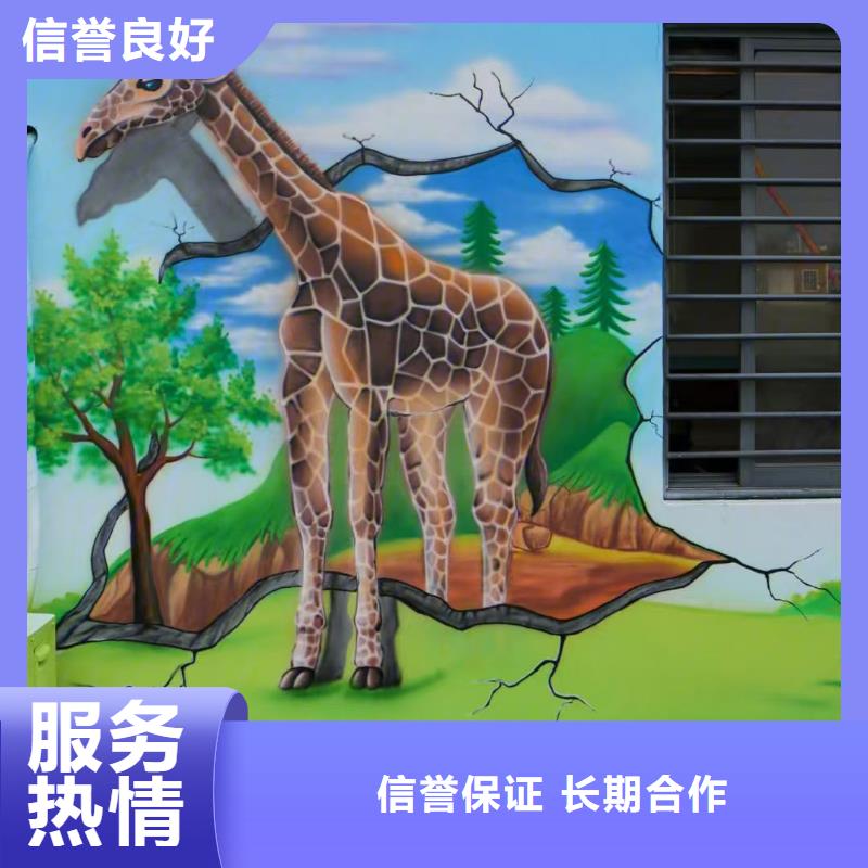 高端墙绘彩绘手绘墙画墙体彩绘方便快捷墙绘冷却塔彩绘浮雕手绘长期合作