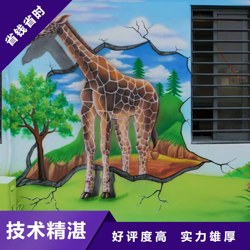 低價墻繪彩繪手繪墻畫墻體彩繪誠信經營隨叫隨到墻繪幼兒園彩繪手繪技術精湛