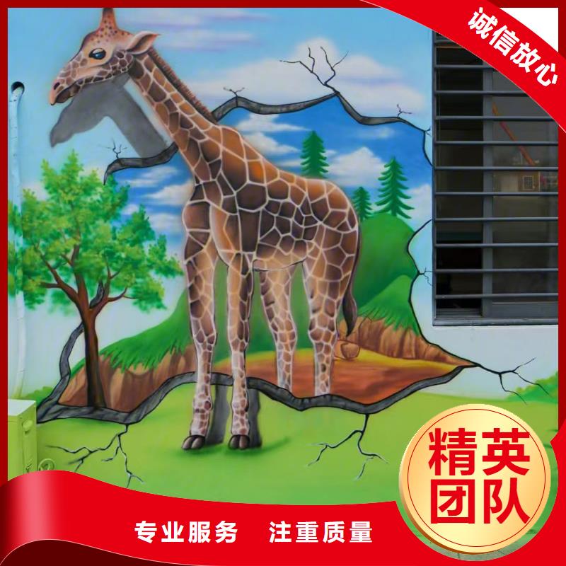 低價墻繪幼兒園彩繪手繪專業團隊專業公司同城服務商