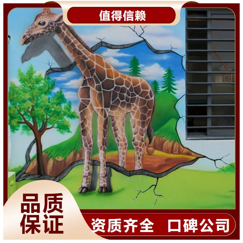 煙臺低價墻繪涼水塔彩繪筒倉手繪墻畫放心之選品質保證墻繪涼水塔彩繪筒倉手繪墻畫2024專業的團隊