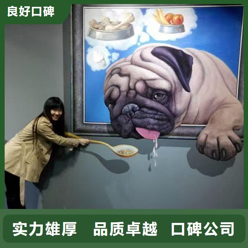 墻繪幼兒園彩繪手繪注重質量省錢省時服務周到