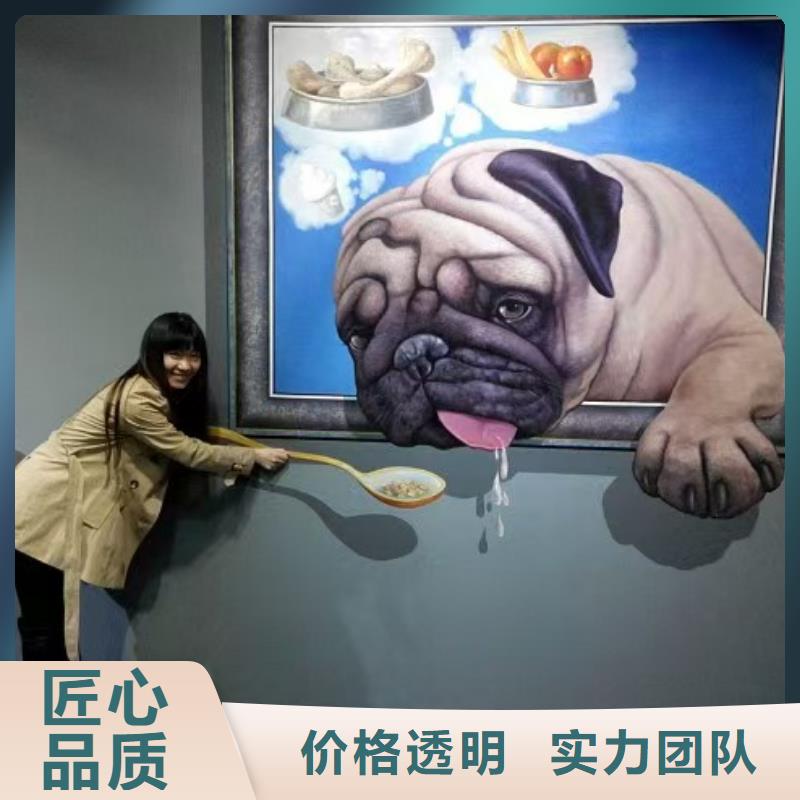 專業(yè)墻繪冷卻塔彩繪浮雕手繪省錢省時(shí)服務(wù)熱情墻繪幼兒園彩繪手繪當(dāng)?shù)胤?wù)商