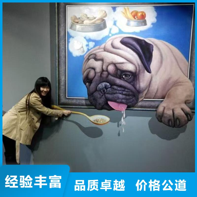 遼陽墻繪涼水塔彩繪筒倉手繪墻畫誠信放心精英團隊墻繪冷卻塔彩繪浮雕手繪精英團隊