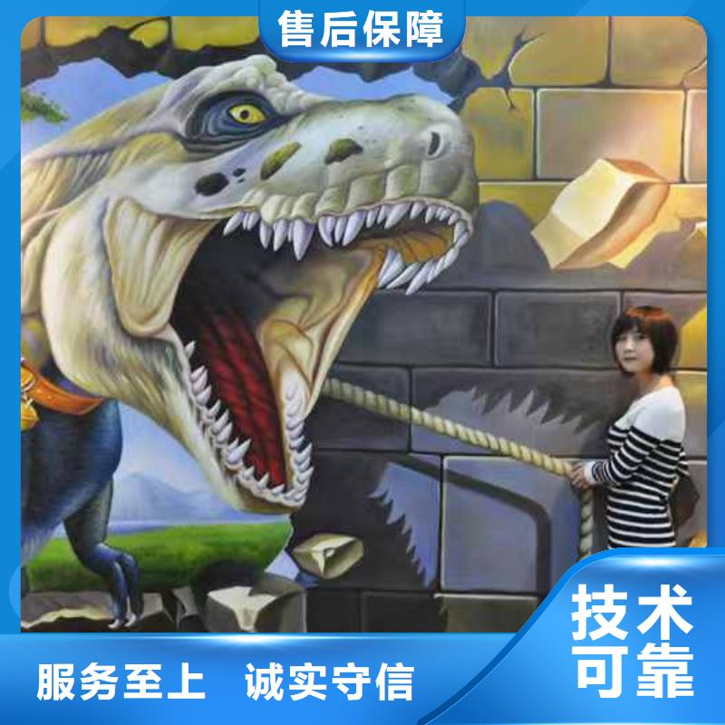 墻繪幼兒園彩繪手繪品質(zhì)優(yōu)本地貨源