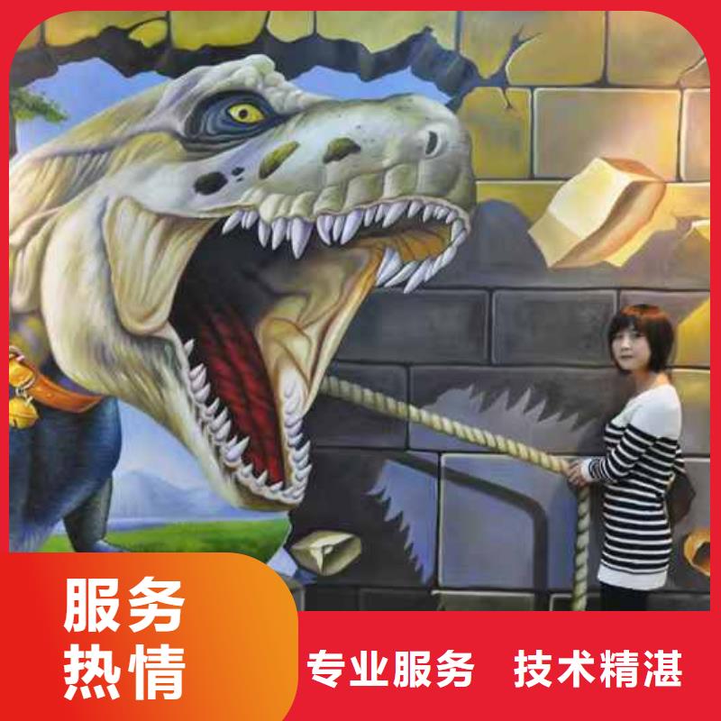 衡水墻繪手繪3D彩繪戶外墻畫專業經驗豐富墻繪手繪3D彩繪戶外墻畫經驗豐富