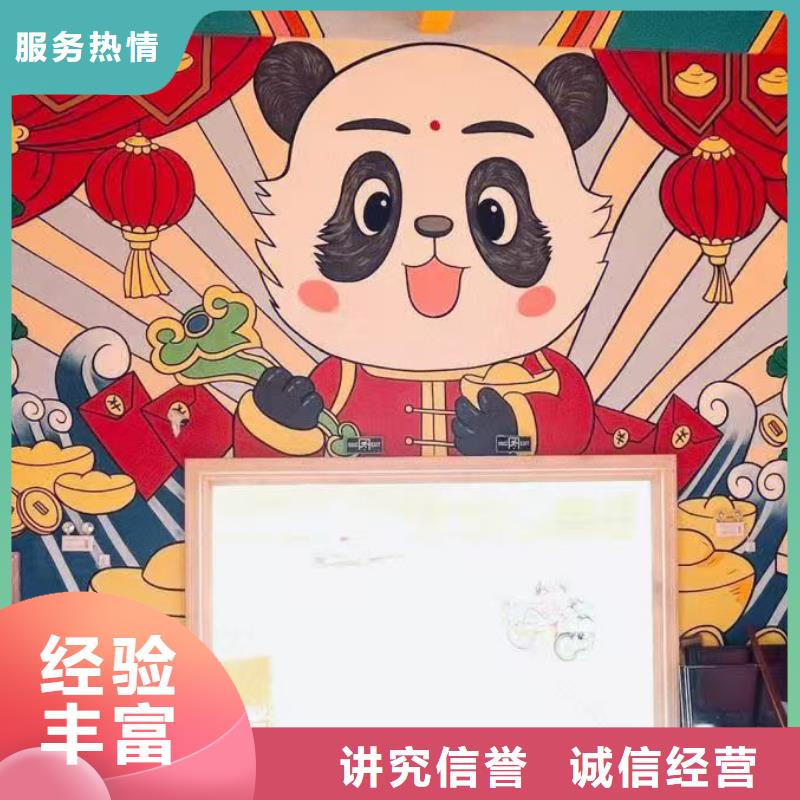 佳木斯專業墻繪幼兒園彩繪手繪全市24小時服務誠實守信墻繪文化墻彩繪浮雕手繪本地制造商